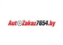  Autozakaz7654 Промокоды
