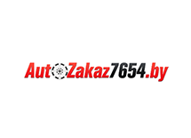  Autozakaz7654 Промокоды