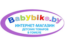 babybike.by