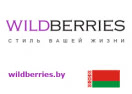  Wildberries.by Беларусь Промокоды